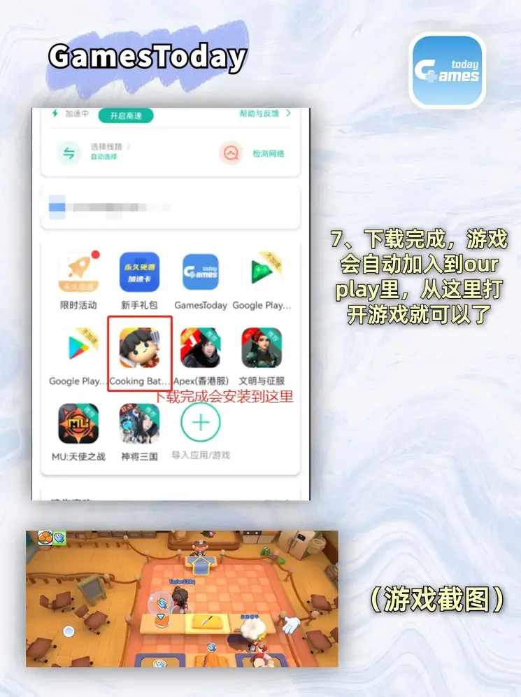 乐鱼leyu官方网站截图4